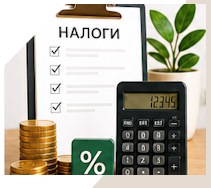Услуги Профессиональное бухгалтерское обслуживание в Энгельсе